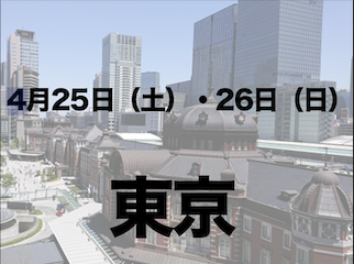 tokyo