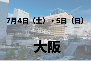 osaka