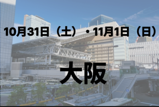 osaka