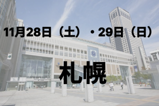 sapporo
